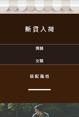 Shelves template - Mobile