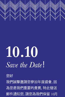 Pattern Invitation 1 template - Mobile